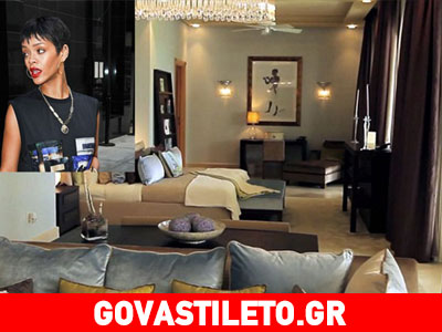 Η Rihanna επέστρεψε… στο νοίκι